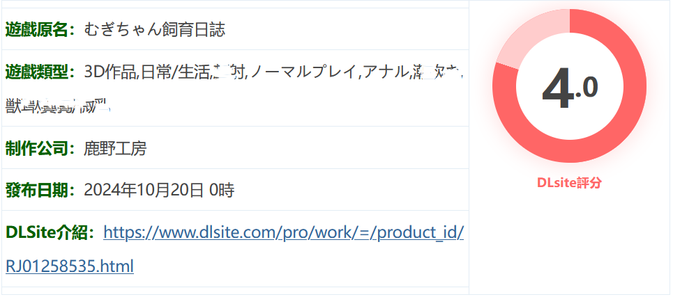 图片[2]-w1812 麦酱饲养日记 机翻汉化版+存档 [新作/318.9M]-11