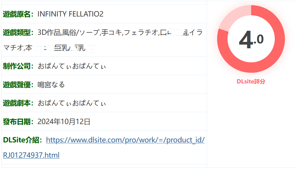 图片[2]-w1865 INFINITY FELLATIO2 机翻汉化版 [新作/269M]-11