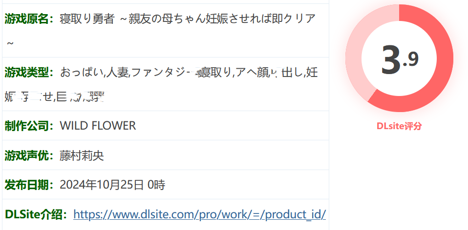 图片[2]-w1877  NTR勇者~让好友的母亲怀孕即可通关 挂载AI汉化版 [新作/376.5M]-11