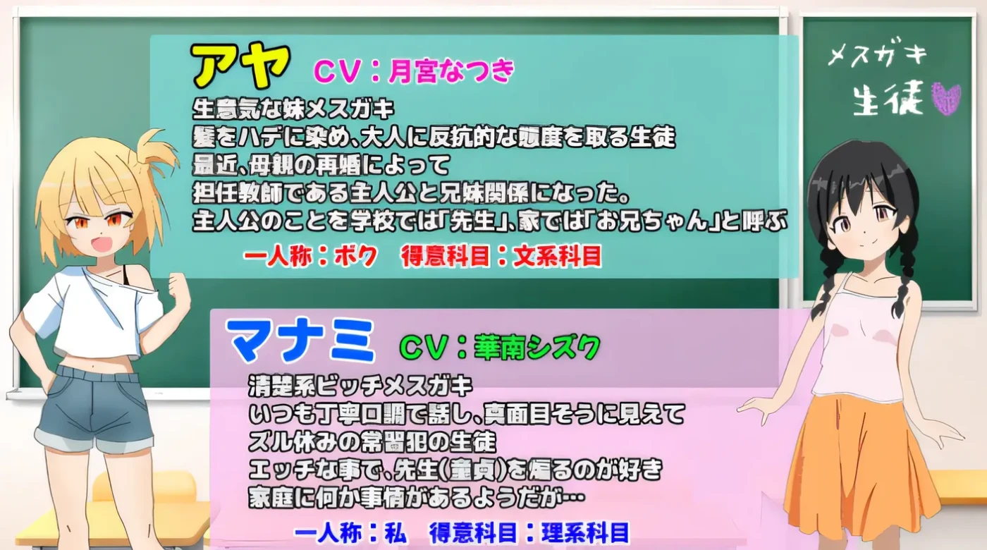 图片[5]-w1518 Me*ki班！ Ver2.00 云翻汉化版 [更新/701.3M]-11