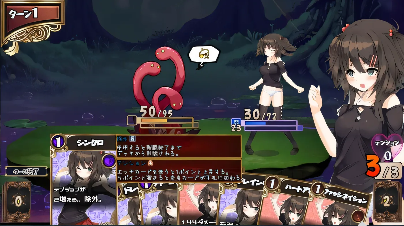 图片[4]-w1519 魅魔★钟爱! Ver1.02 Steam官方中文版 [新作/1.2G]-11