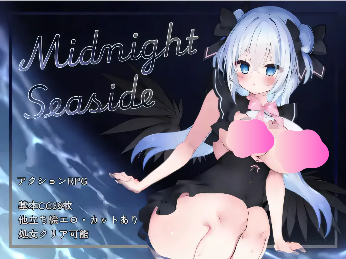 图片[5]-w1672 Midnight Seaside AI汉化版 [新作/521.4M]-11