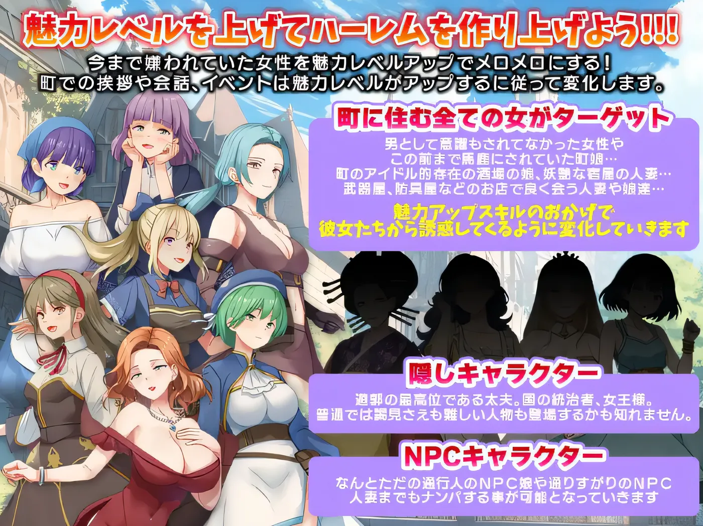 图片[6]-w1857 我是唯一一个魅力值提升的人 云翻汉化版 [新作/275M]-11