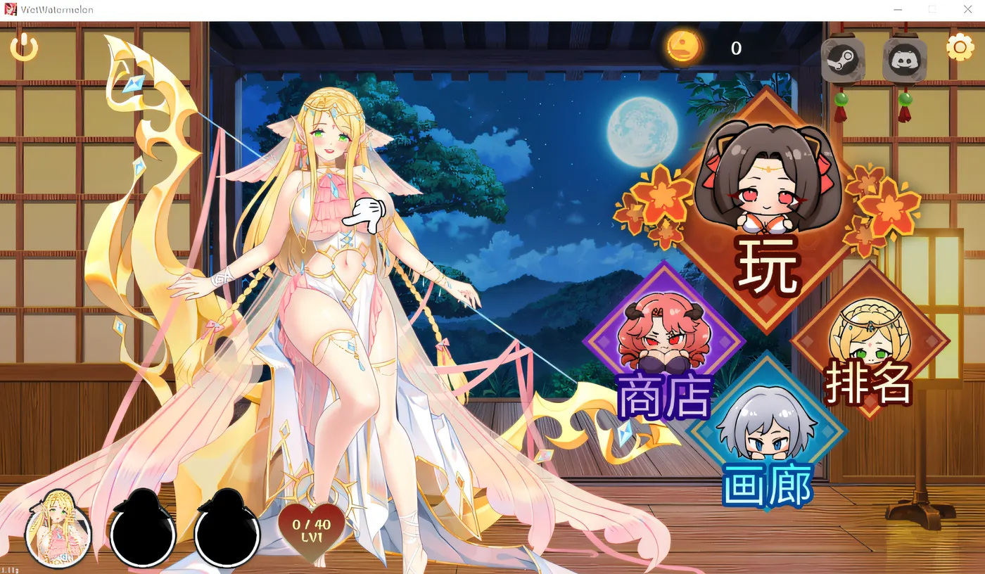 图片[3]-w658  Horny Suika: Wet Watermelon 官方中文步兵正式版 [新作/443M]-11