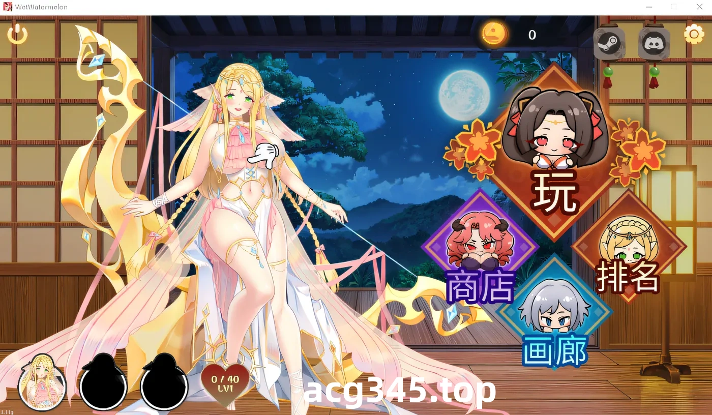 w658  Horny Suika: Wet Watermelon 官方中文步兵正式版 [新作/443M]-11