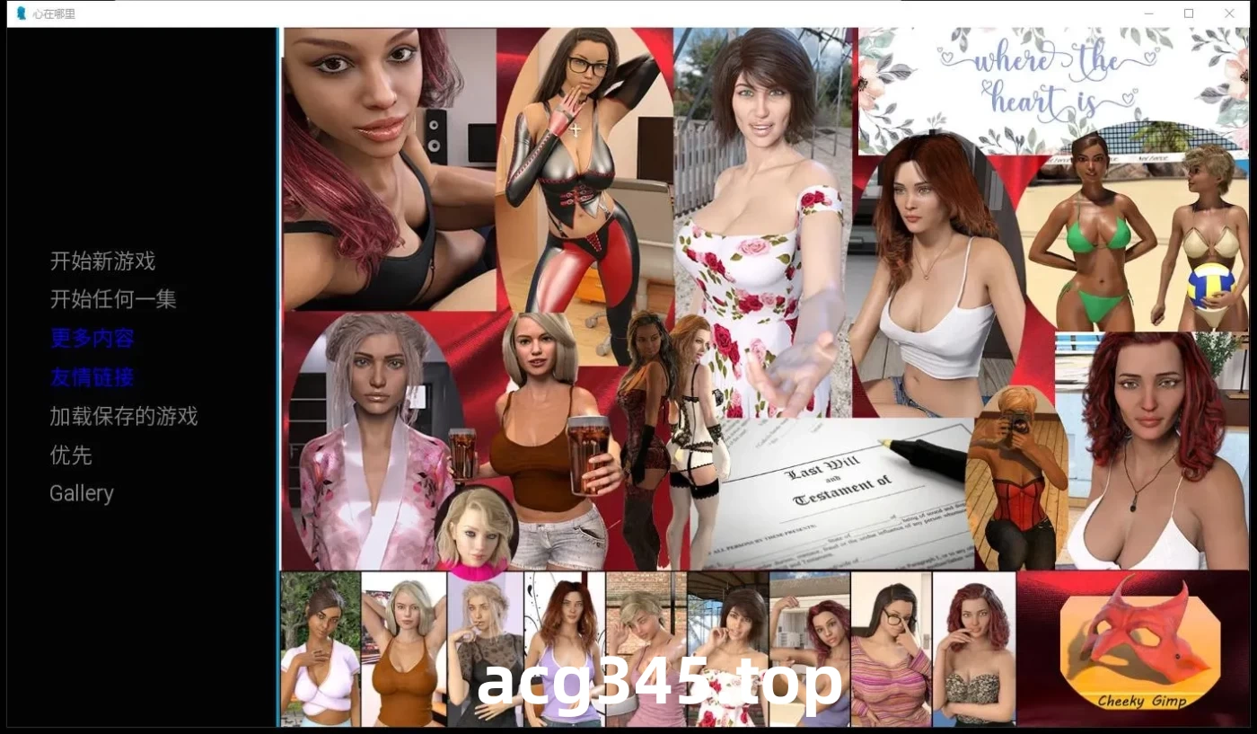 w1870 心在何方EP1~22 汉化版[欧美SLG/汉化/PC+安卓/3G]-11