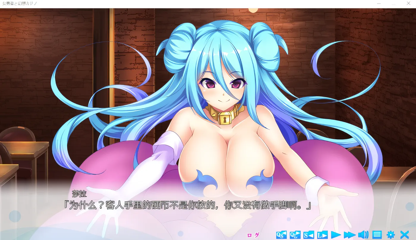 图片[3]-w1363  女勇者与幻想赌场～寻求的亚人巨乳美女赌徒～ 云翻汉化版 [新作/487.5M]-11