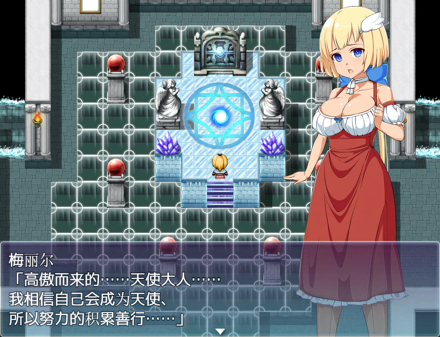 图片[4]-w1831天使的事迹 云翻汉化版 [新作/366.9M]-11