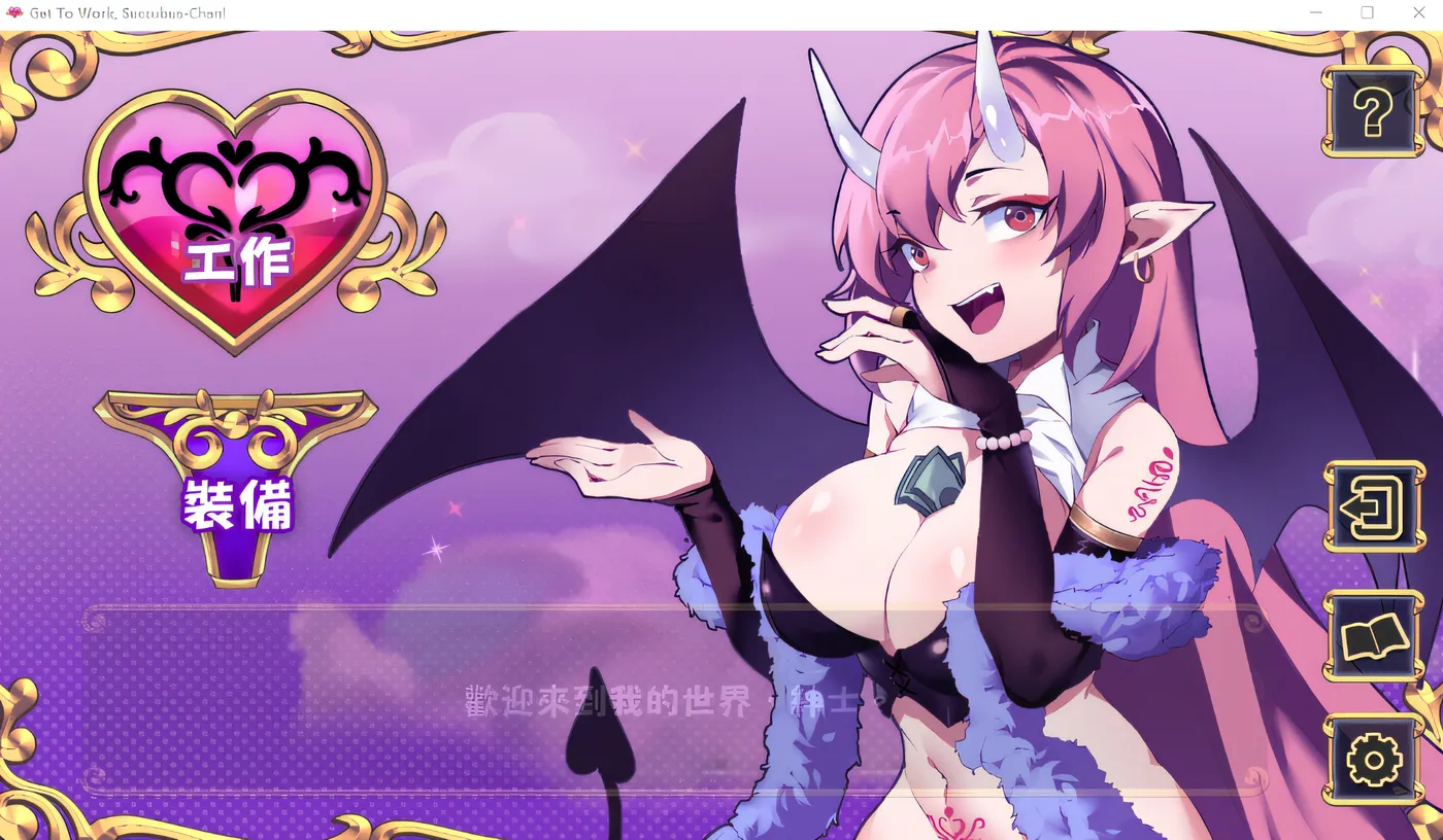 图片[3]-w1836 努力工作吧 梦魔酱！ Steam官方中文版 [新作/383.5M]-11