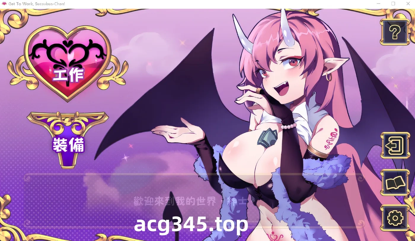 w1836 努力工作吧 梦魔酱！ Steam官方中文版 [新作/383.5M]-11