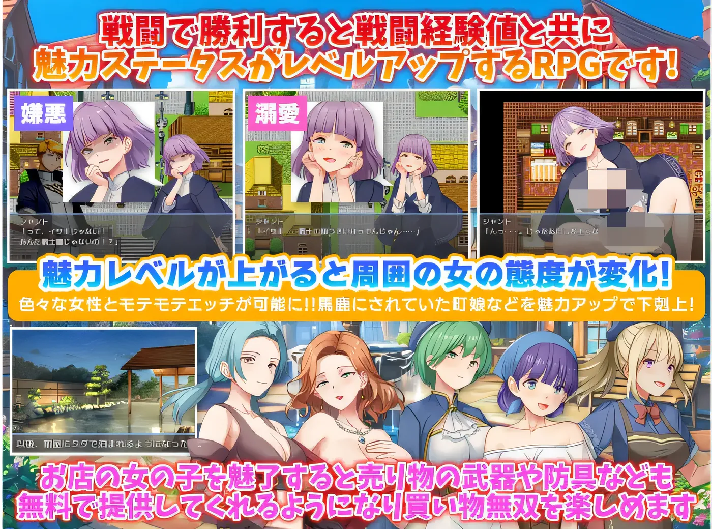 图片[2]-w1857 我是唯一一个魅力值提升的人 云翻汉化版 [新作/275M]-11