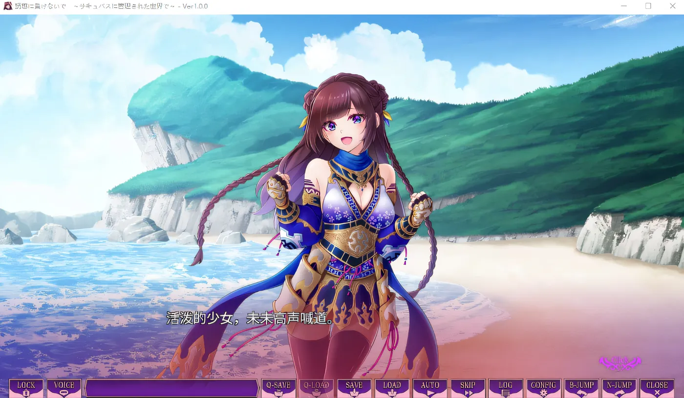 图片[2]-w683  榨jing使魔 ～不要输给诱惑 在被魅魔管理的世界里～ Ver1.00 云翻汉化版 [新作/1.3G]-11