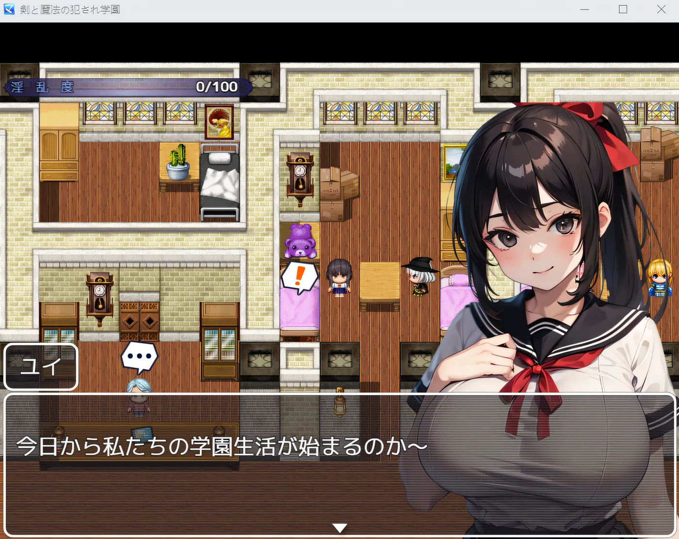 图片[4]-w1377  剑与魔法的强暴学园 云翻汉化版 [新作/592.4M]-11