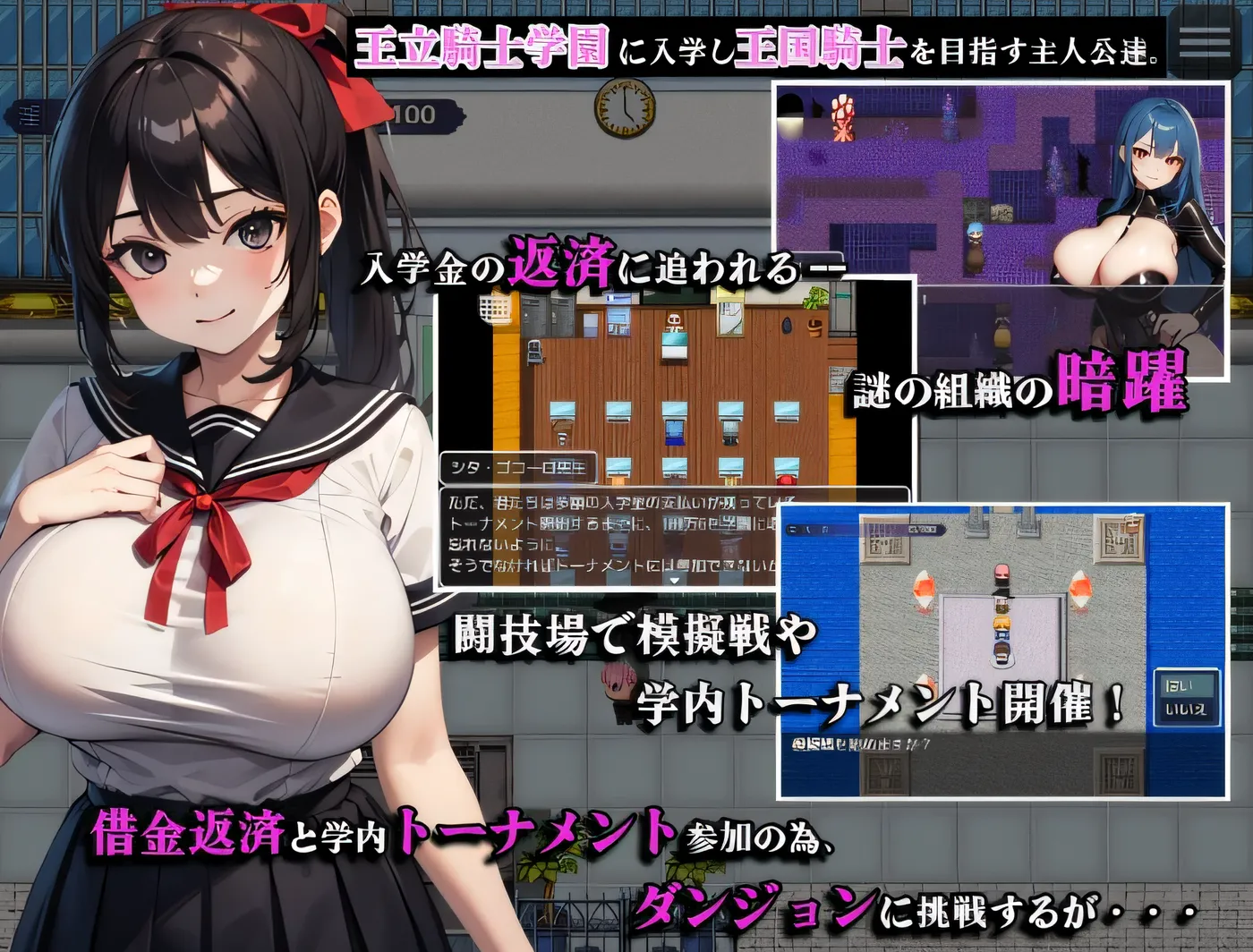 图片[5]-w1377  剑与魔法的强暴学园 云翻汉化版 [新作/592.4M]-11