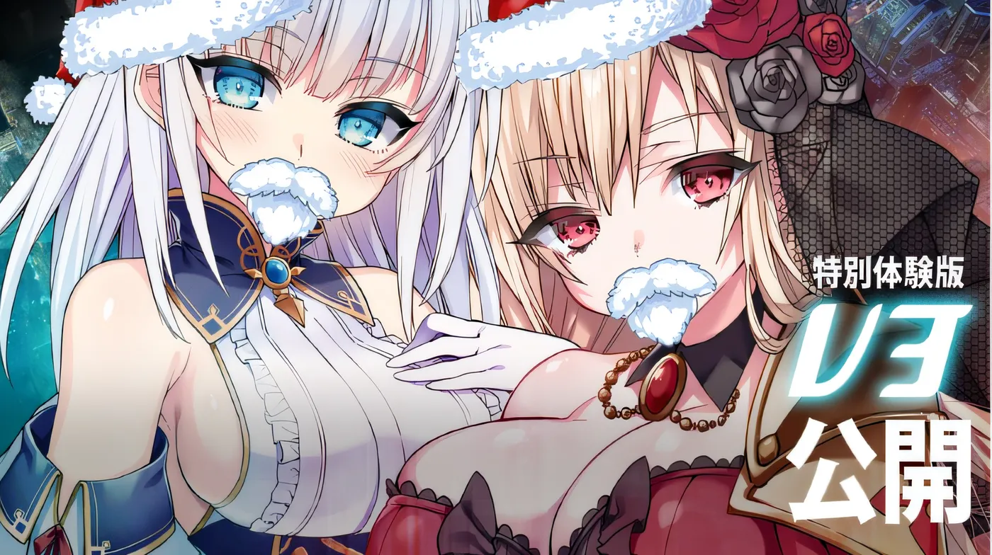 图片[4]-w1392  苍红的梅尔法斯 体验版V4 AI汉化版 [更新/3.3G]-11