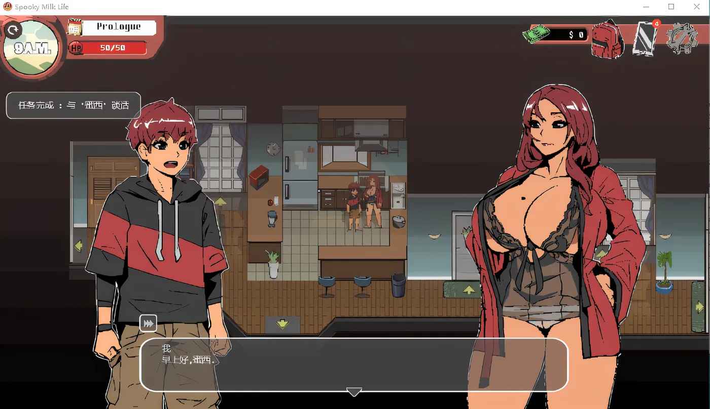 图片[3]-w1587 Spooky Milk Life Ver0.65.4p 精翻漢化步兵版 [更新/643.7M]-11