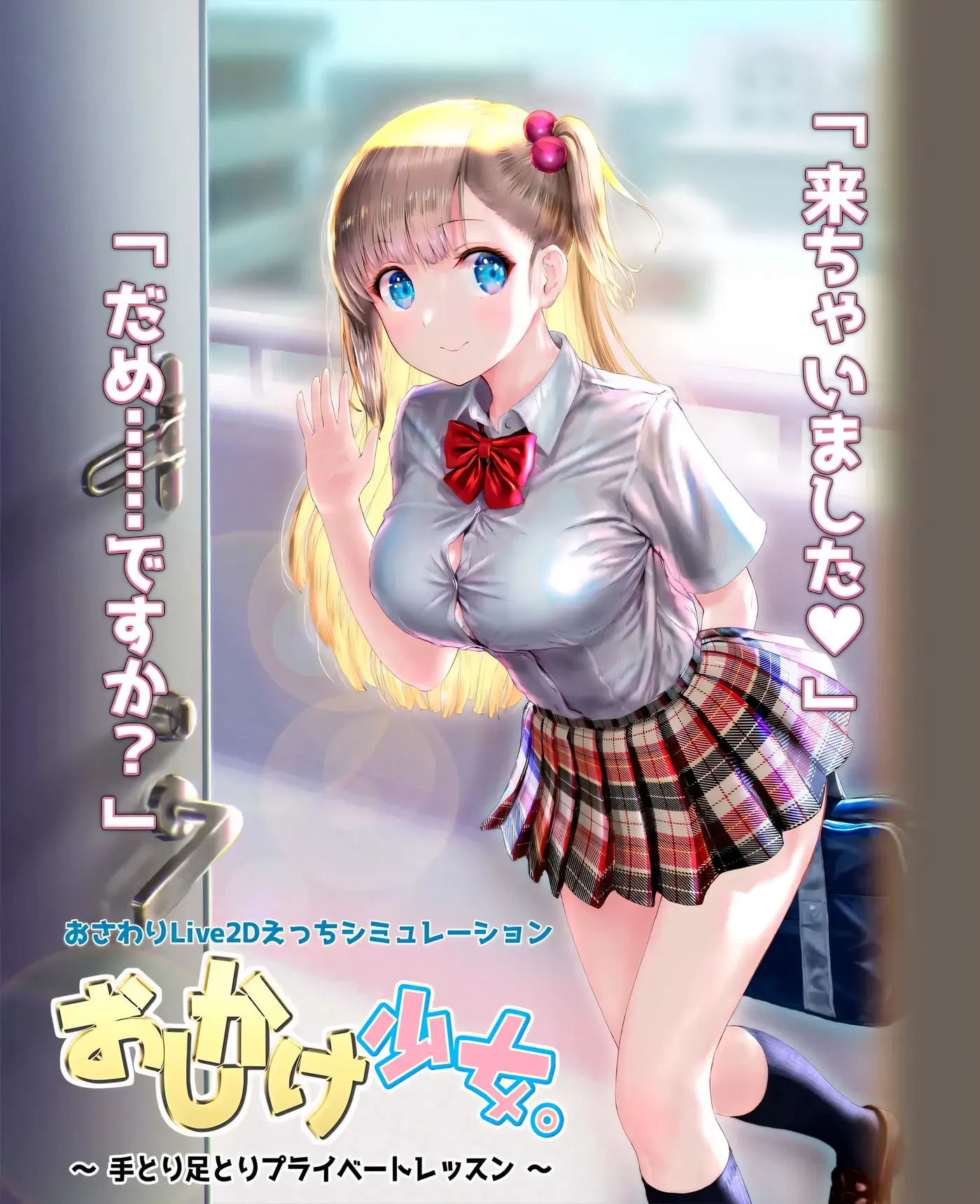 图片[3]-x906 搭讪少女，手把手教私人课程V1.20 官方中文版-11