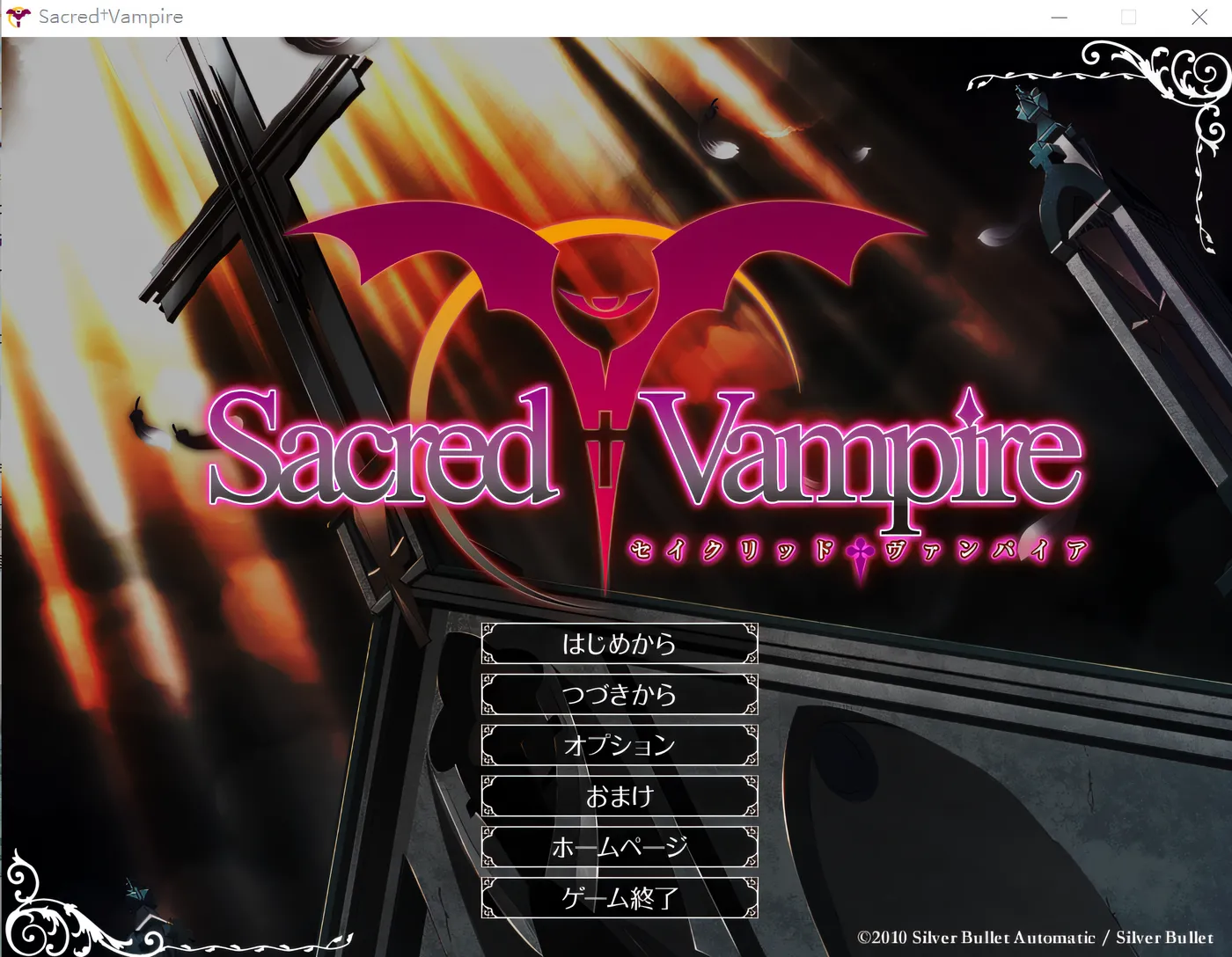 图片[6]-w1567 Sacred†Vampire -セイクリッドヴァンパイア-AI漢化版 [新作/1.8G]-11