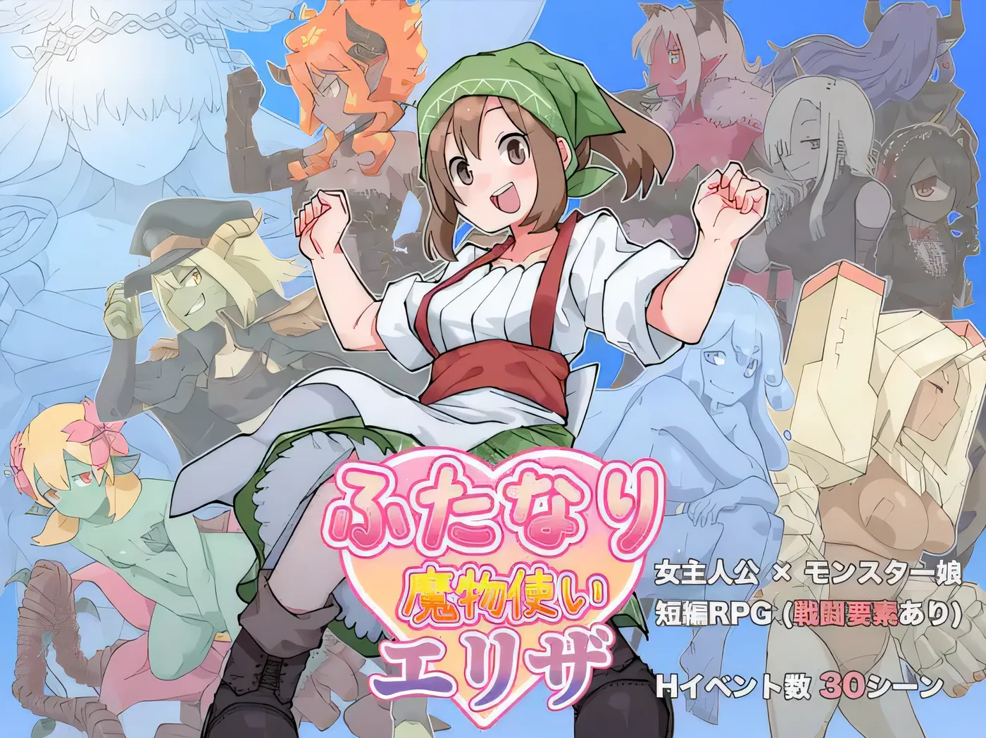 图片[3]-w1602  Futanari 馴魔師 Eliza 雲翻漢化版 [新作/703.4M]-11