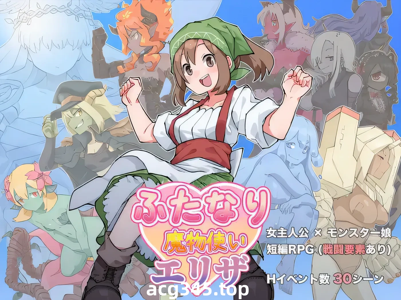 w1602  Futanari 馴魔師 Eliza 雲翻漢化版 [新作/703.4M]-11