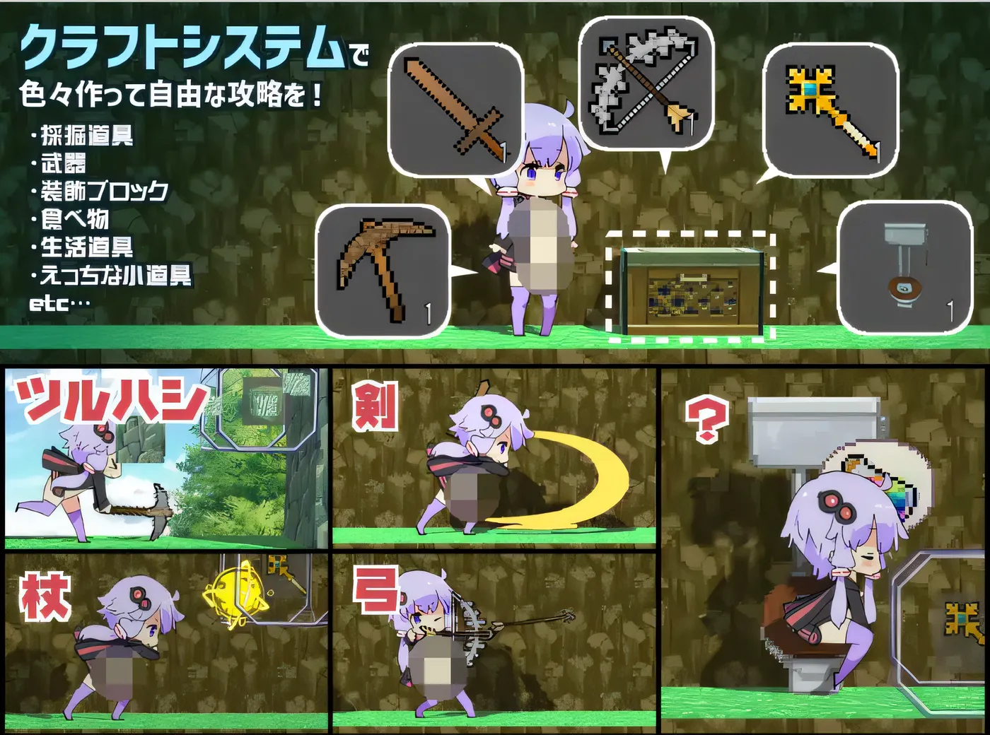 图片[3]-w1615 我的世界 Ecchikura – Ecchi&Craft 雲翻漢化版 [新作/607.1M]-11