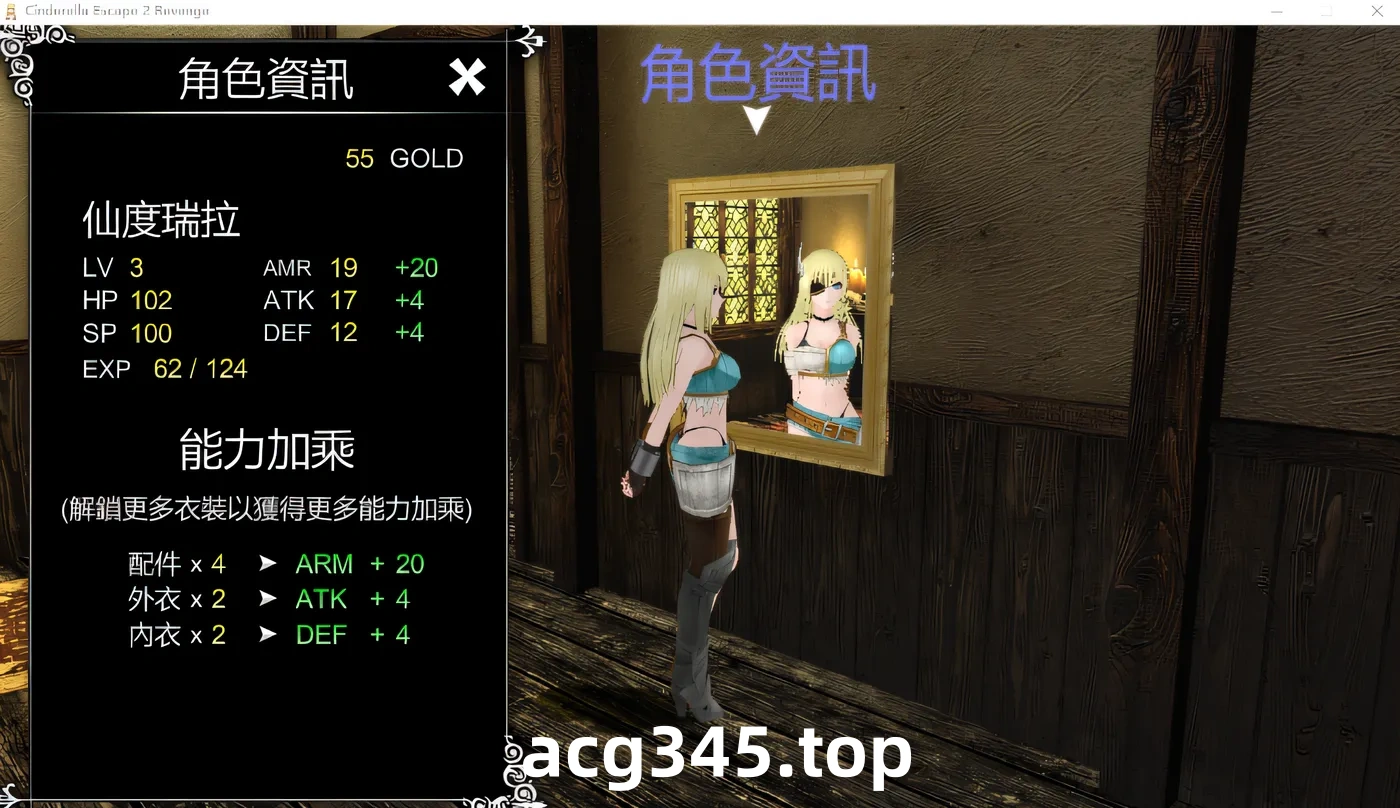 w1787 Cinderella Escape 2 Revenge Steam官方中文版+DLC [新作/830.8M]-11