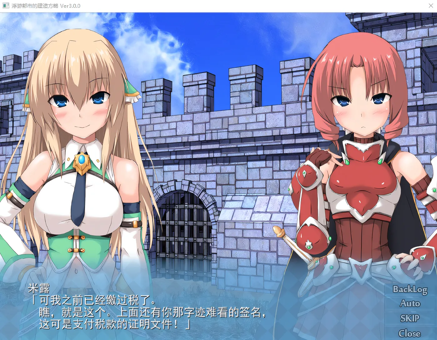 图片[5]-w1790 浮游都市的建成方法 Ver3.0 Steam官方中文版 [新作/718.3M]-11