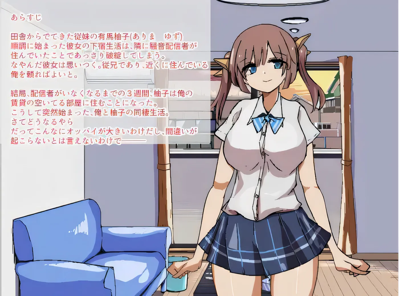 图片[4]-w1855 住在一起 云翻汉化版 [新作/145M]-11