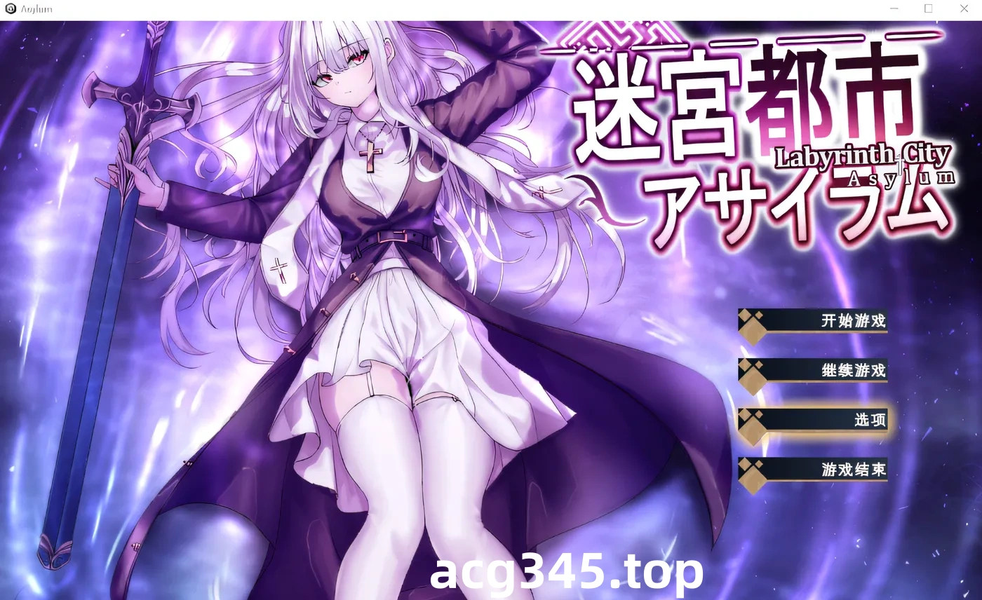 w1902 迷宫城庇护所 云翻汉化版 [新作/737.2M]-11