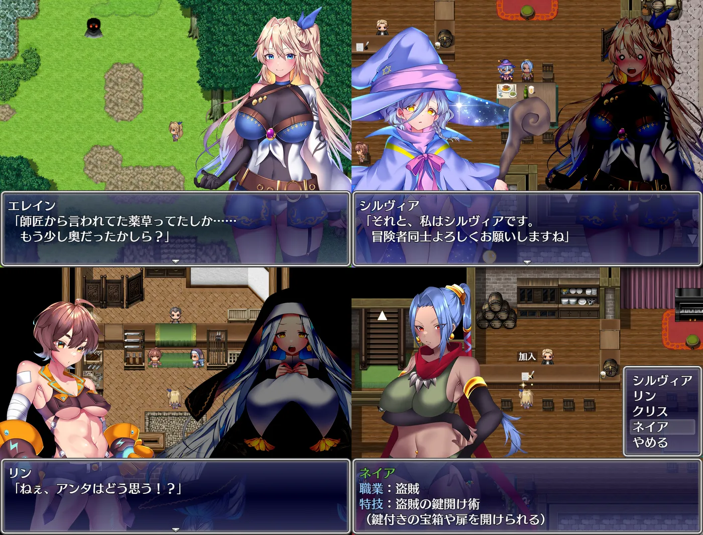 图片[3]-w1535 貧民街的冒險者艾琳Ver2.6 挂載AI漢化版+存檔 [新作/1.1G]-11