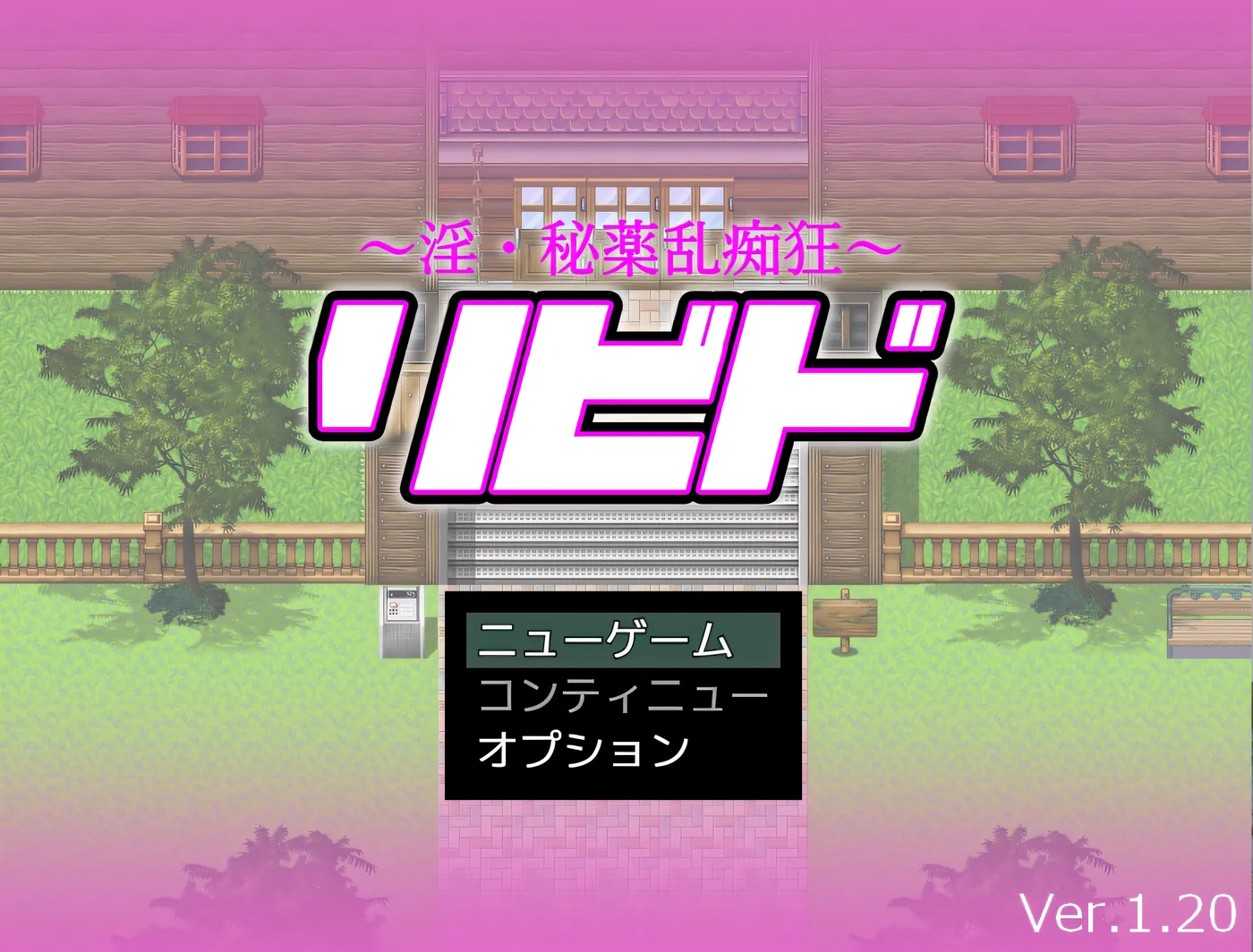 图片[6]-w1520 性欲 ~ 银蕩/秘密毒品瘋狂 Ver1.20 雲翻漢化版 [新作/5G]-11