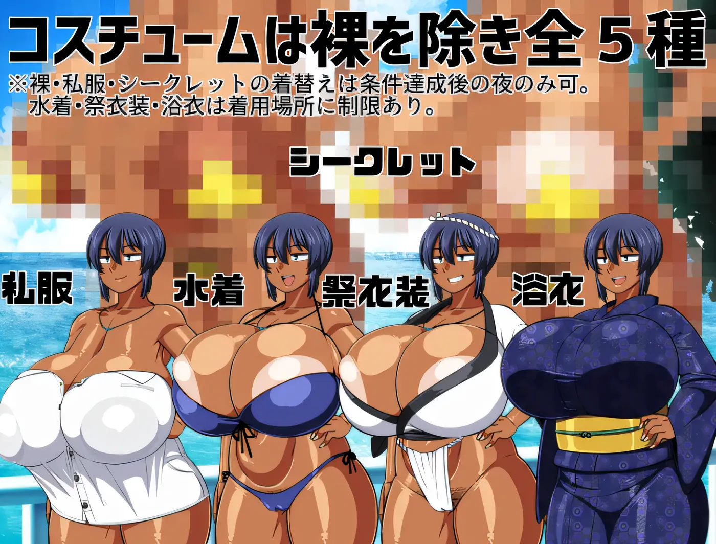 图片[3]-w1807 褐色系少女夏季酱～波良間瀬村與五座祠堂～Ver1.11 官中AI汉化版+存档 [更新/1007M]-11