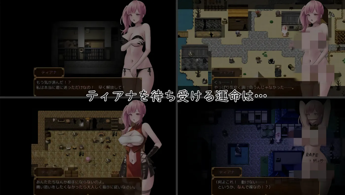 图片[3]-w1883  蒂安娜的荣耀 云翻汉化版 [更新/753M]-11