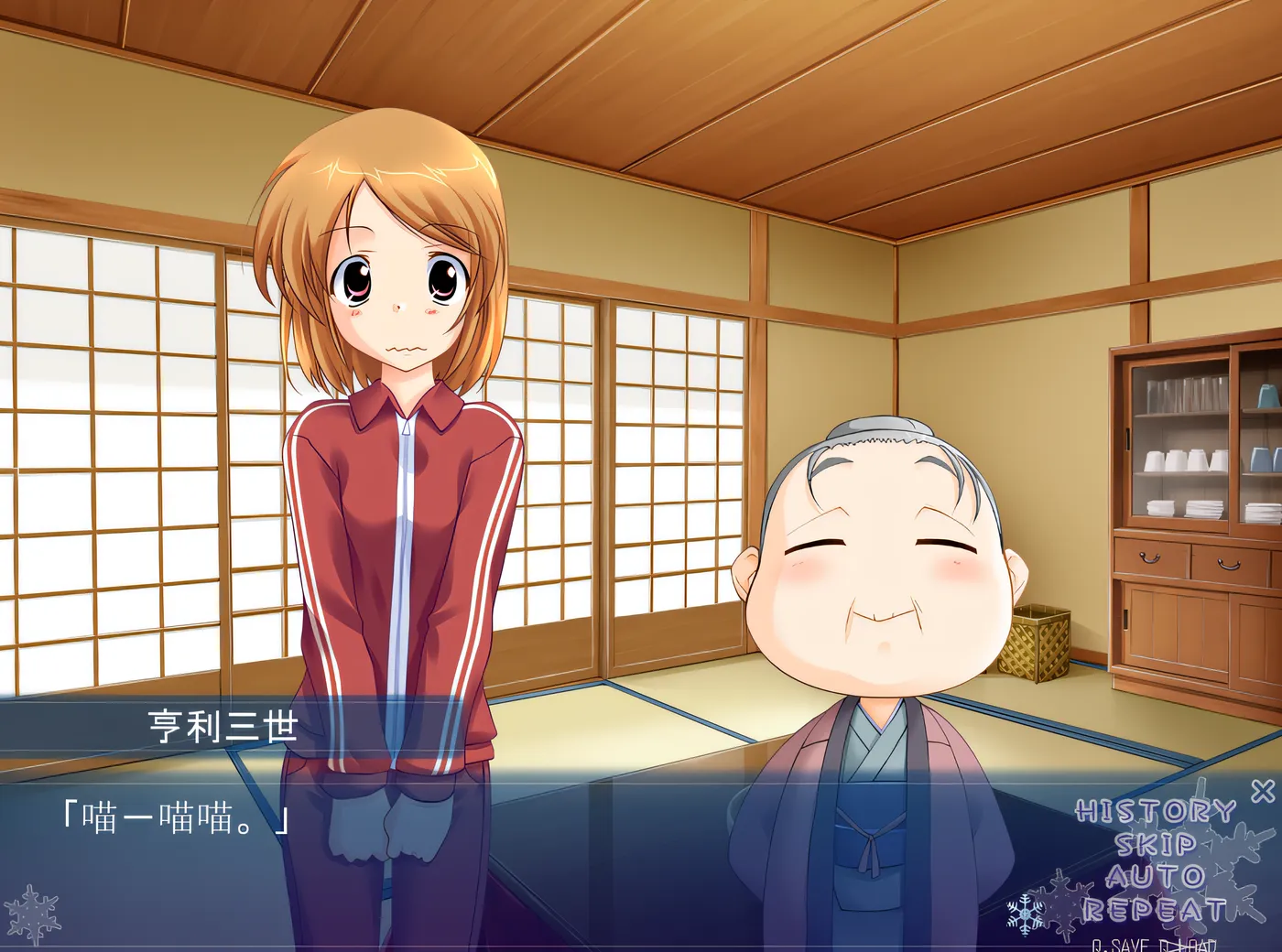 图片[8]-w1572  草津田屋 雲翻漢化版 [新作/1.2G]-11