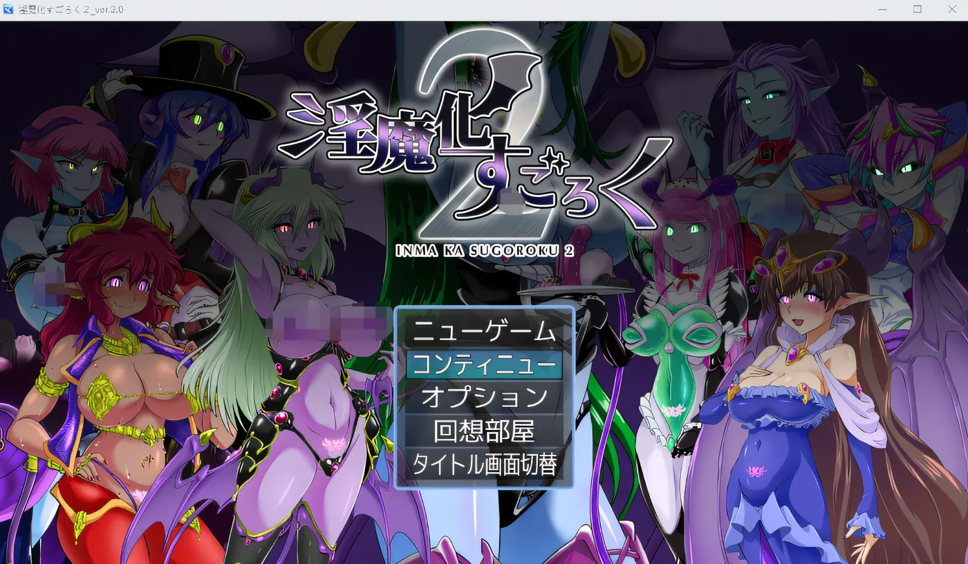 图片[2]-w675  因玛卡双六 2+DLC Ver2.0 云翻汉化版 [新作/902.9M]-11