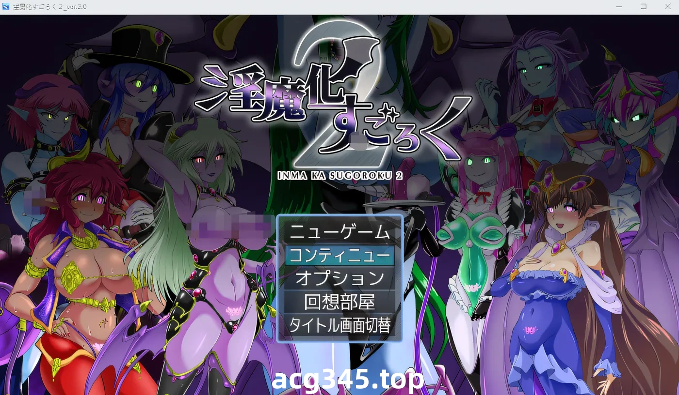 w675  因玛卡双六 2+DLC Ver2.0 云翻汉化版 [新作/902.9M]-11