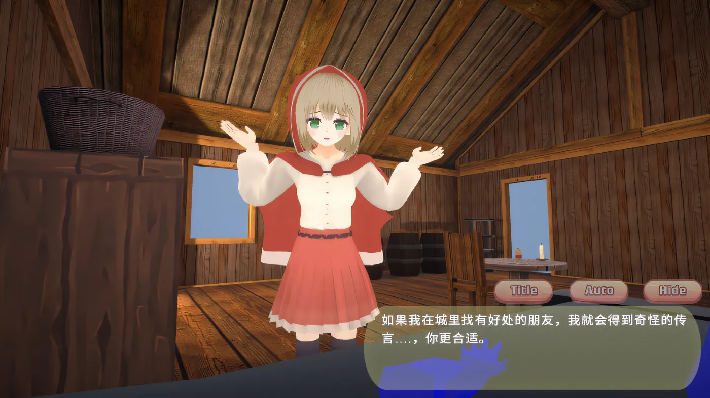 图片[4]-w659 致命浪漫～被小红帽拘束逆强奸直到堕落～ DL官方中文版 [新作/176M]-11