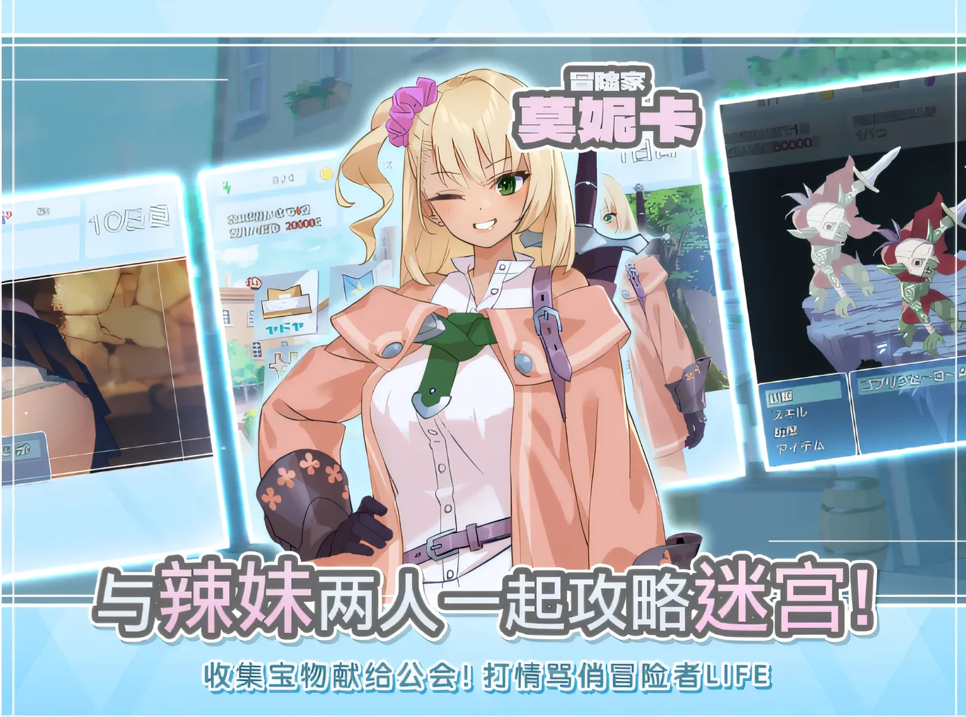 图片[5]-w1350  地下城与少女 Ver1.1.1 DL官方中文版 [新作/982.9M]-11