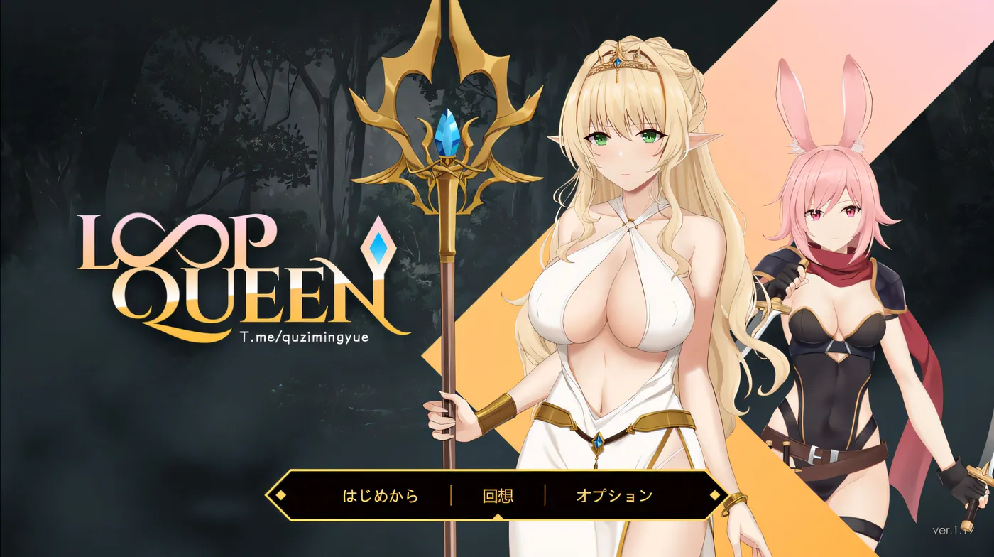 图片[2]-w1662地牢脱出3：轮回女王Ver1.22 官方中文步兵版+全CG存档 [更新/919.8M]-11