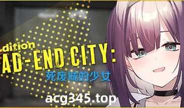 w2213 死废城的少女：Dead-End City  Steam 官方中文-11