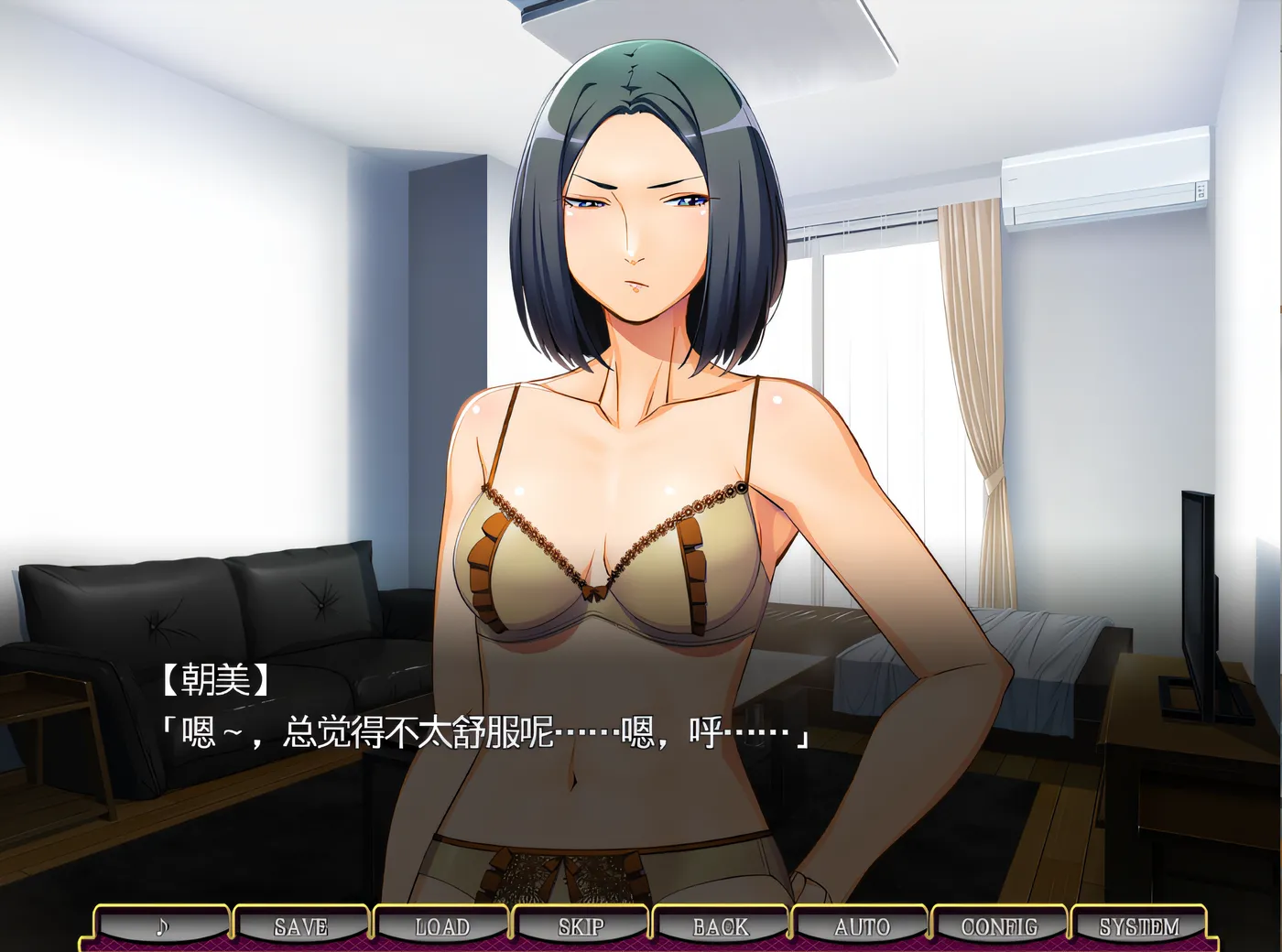 图片[3]-w1338 狂热圈子白皮书 ～变态淑女们的故事～ 云翻汉化版 [新作/1G]-11