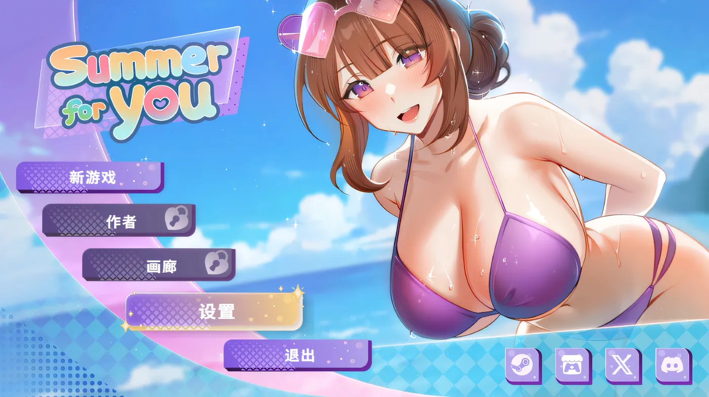 图片[2]-w1351  Summer For You Steam官方中文DEMO版 [新作/282.4M]-11