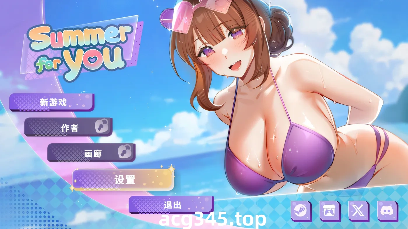 w1351  Summer For You Steam官方中文DEMO版 [新作/282.4M]-11