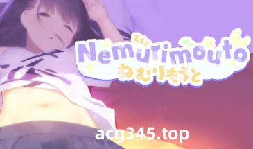 w2237 沉睡的妹妹 V0.07 Steam 官方中文  PC＋安卓-11