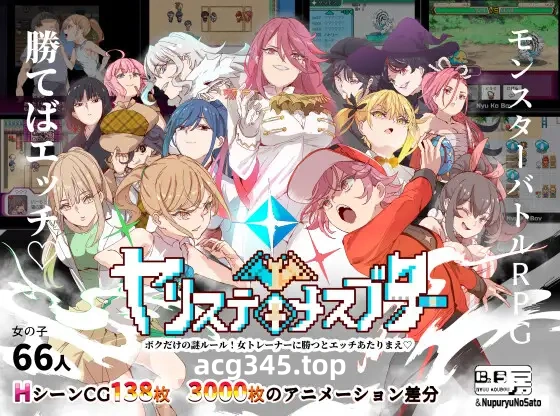 w665 一次性交易大师 ~ YARISUTEMESUBUTA ~  Ver2.15+DLC1 官中步兵版 [更新/2.3G]-11