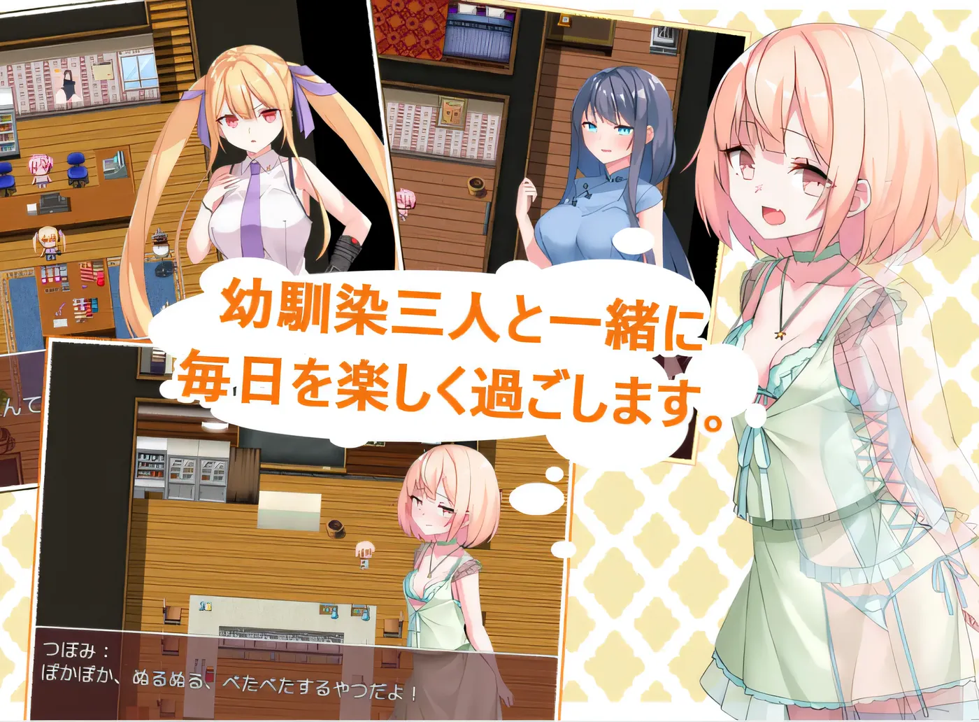 图片[2]-w1885 Toy’s Lover~少女們的花蕾 Ver2.6 DL官方中文版 [新作/468.9M]-11