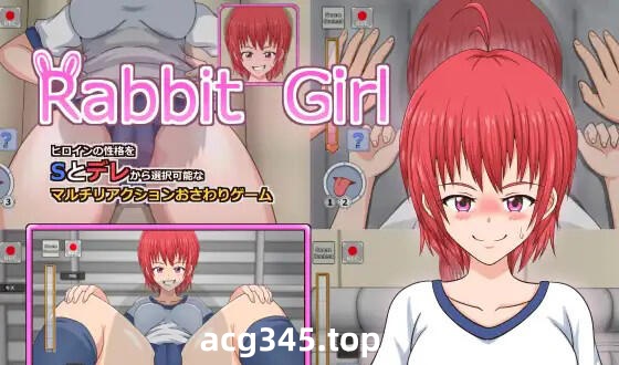 w1932 Rabbit Girl  I生肉 4部合集-11