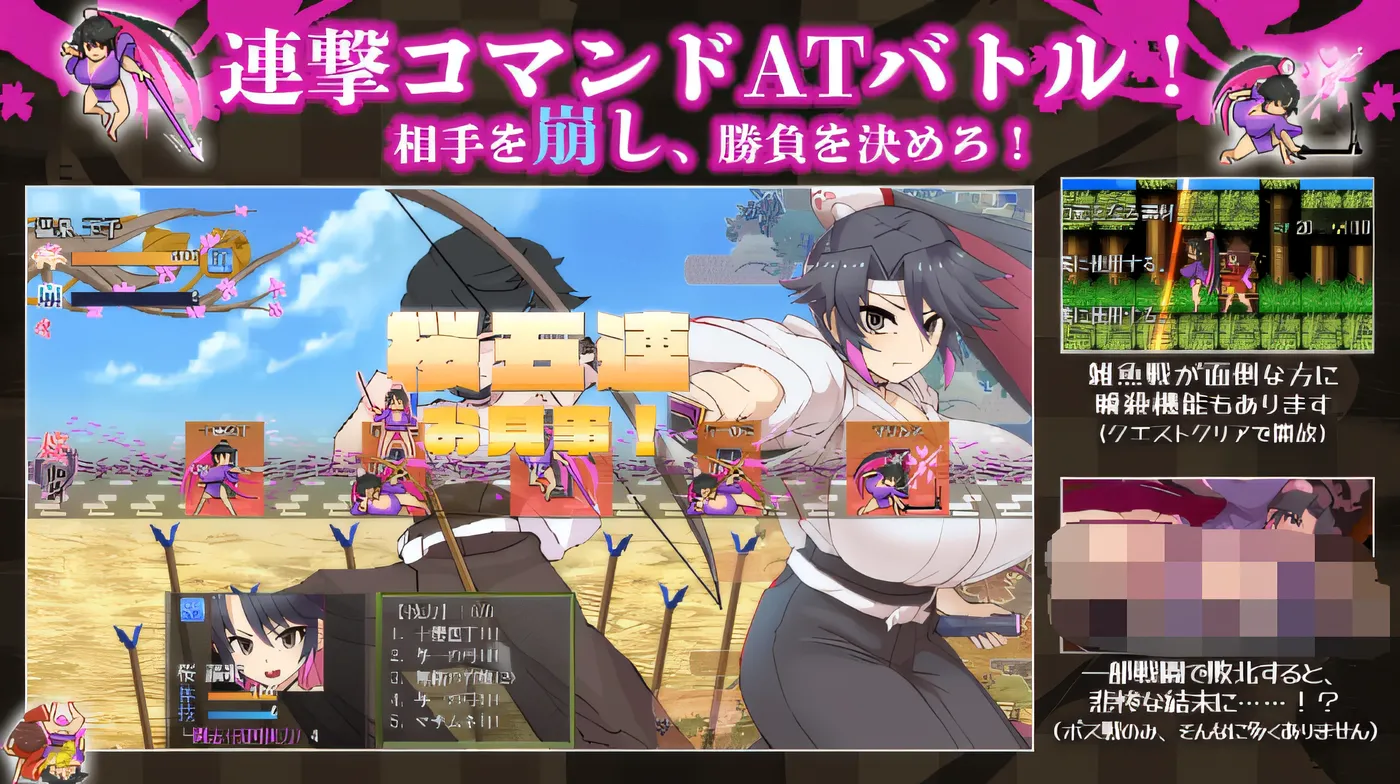 图片[3]-w1900 桜御前 Ver1.09 AI汉化版 [更新/757.1M]-11