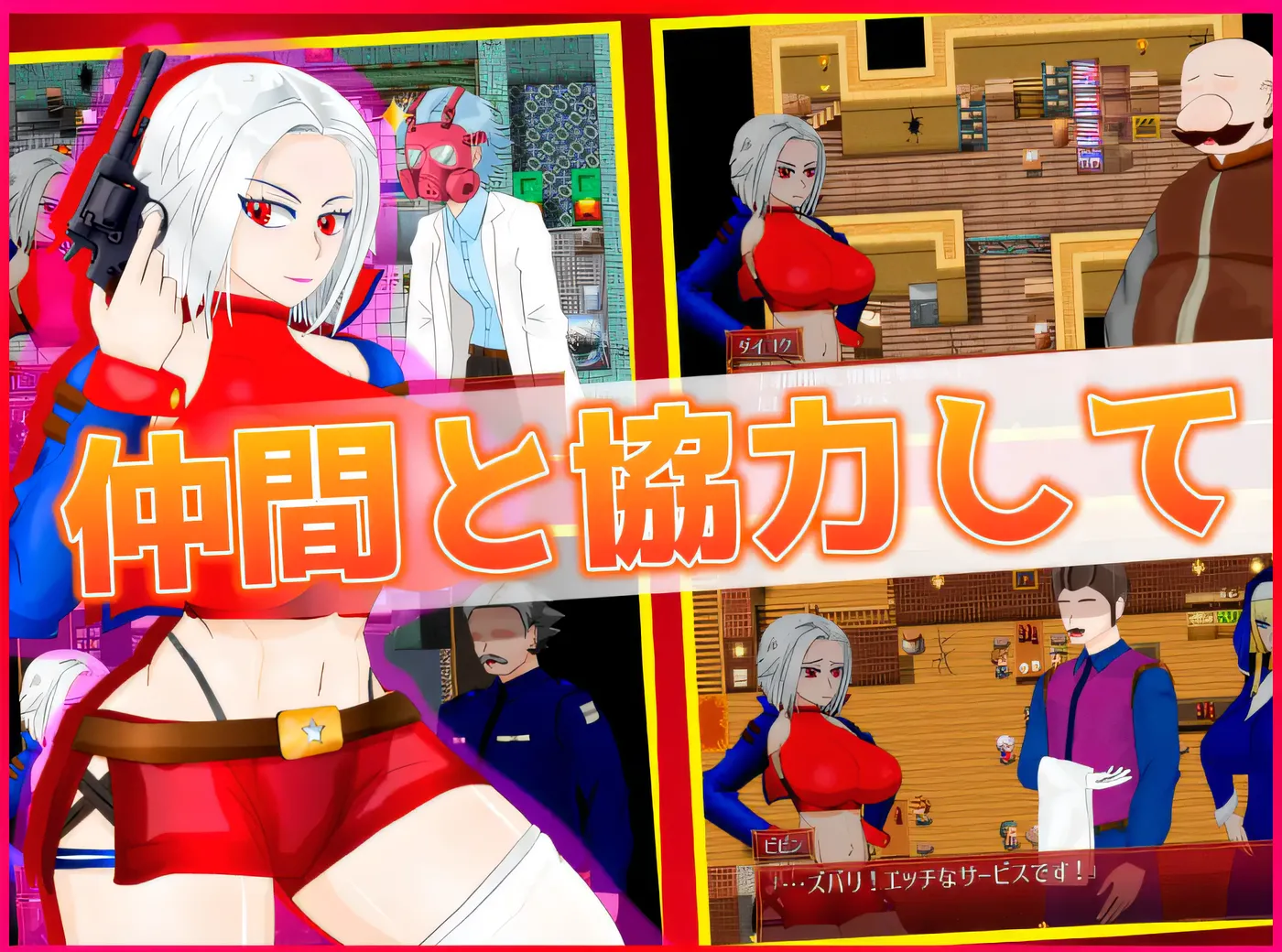 图片[3]-w1631  SILVER BULLET～陷入情欲的女警长与女圣骑士～ Ver1.02 云翻汉化版 [新作/1.2G]-11