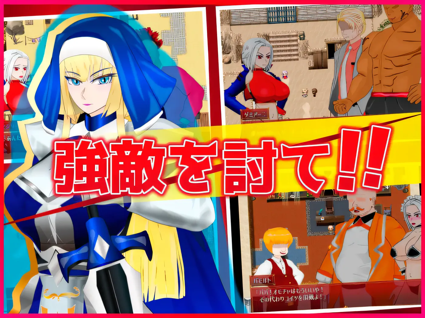 图片[4]-w1631  SILVER BULLET～陷入情欲的女警长与女圣骑士～ Ver1.02 云翻汉化版 [新作/1.2G]-11